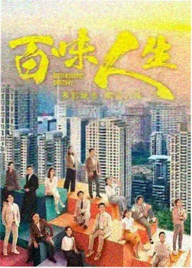 长风渡月 国产剧高清在线海报
